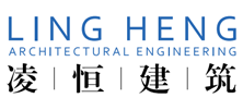 四川凌恒建筑工程有限公司